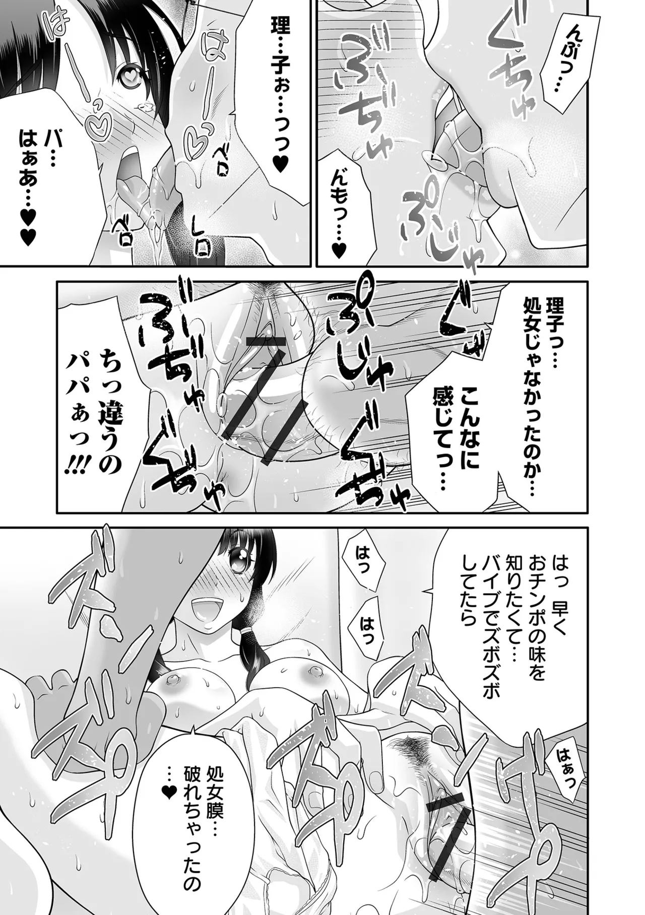 หน้า 119