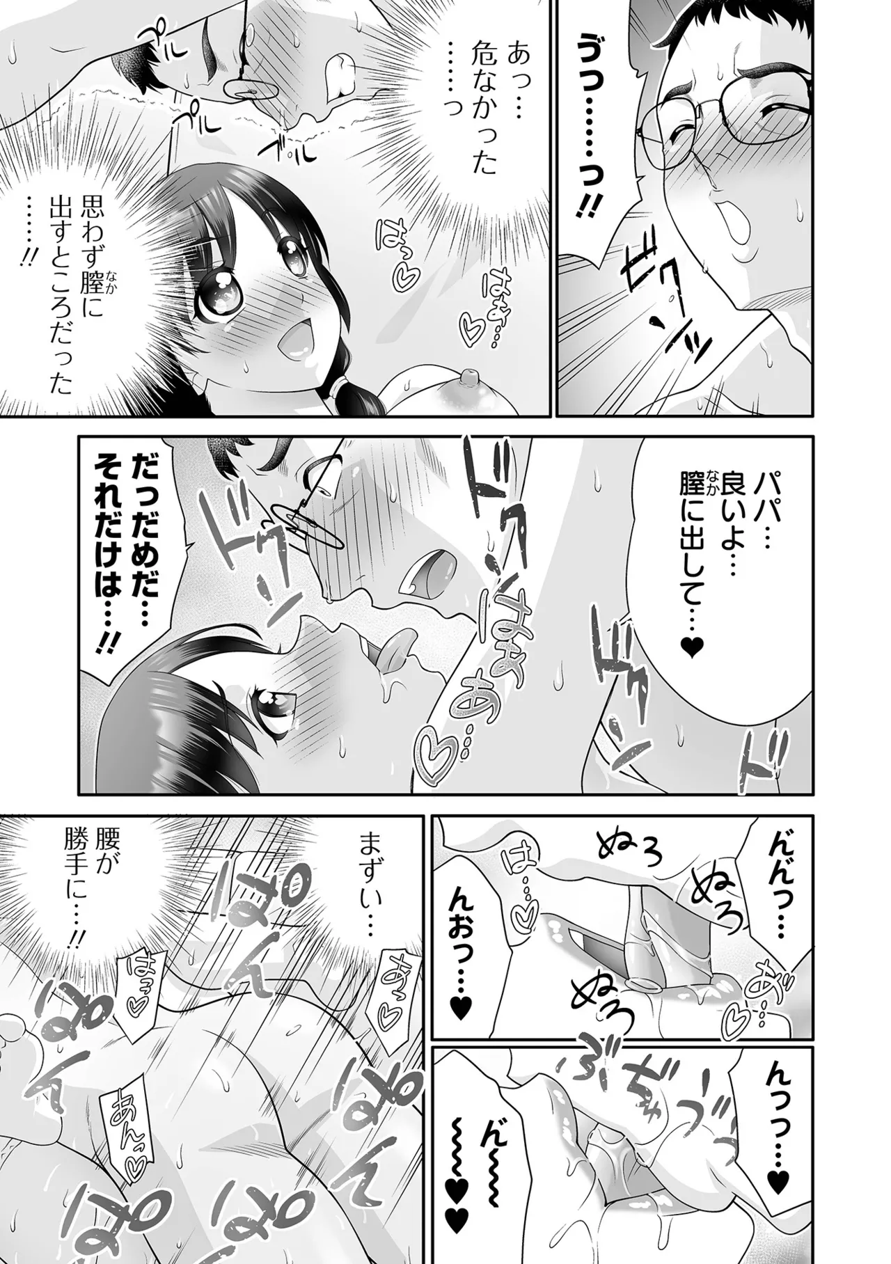 หน้า 121