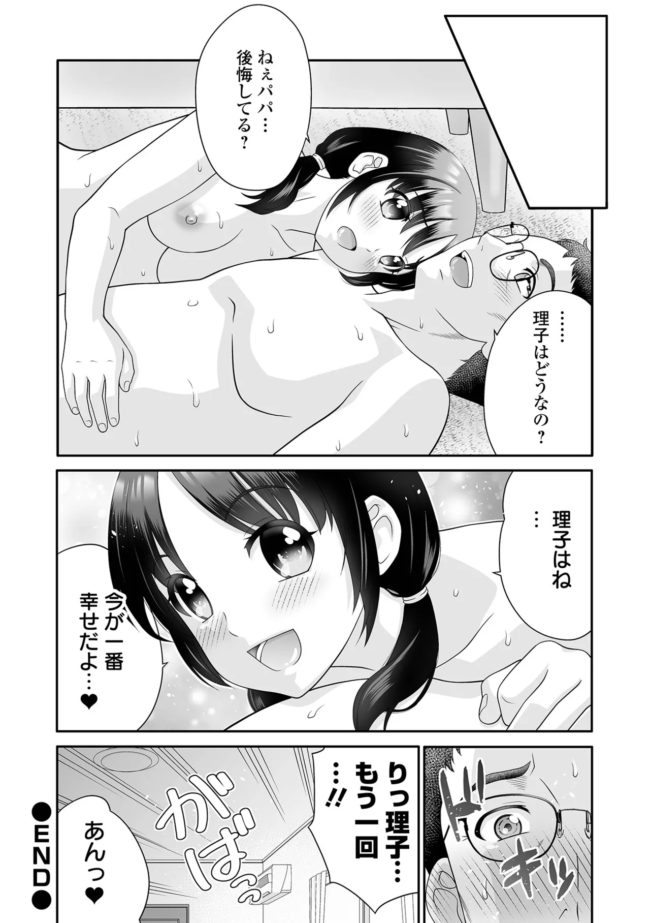 หน้า 124