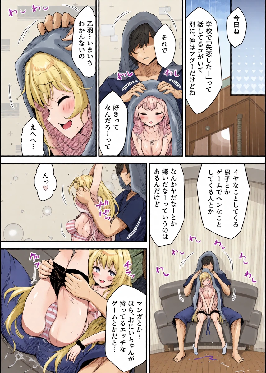 หน้า 14