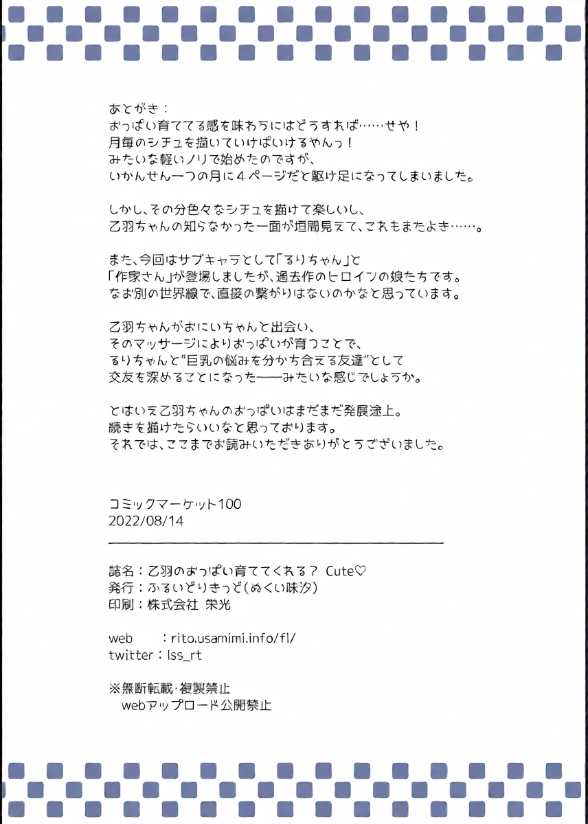 หน้า 30