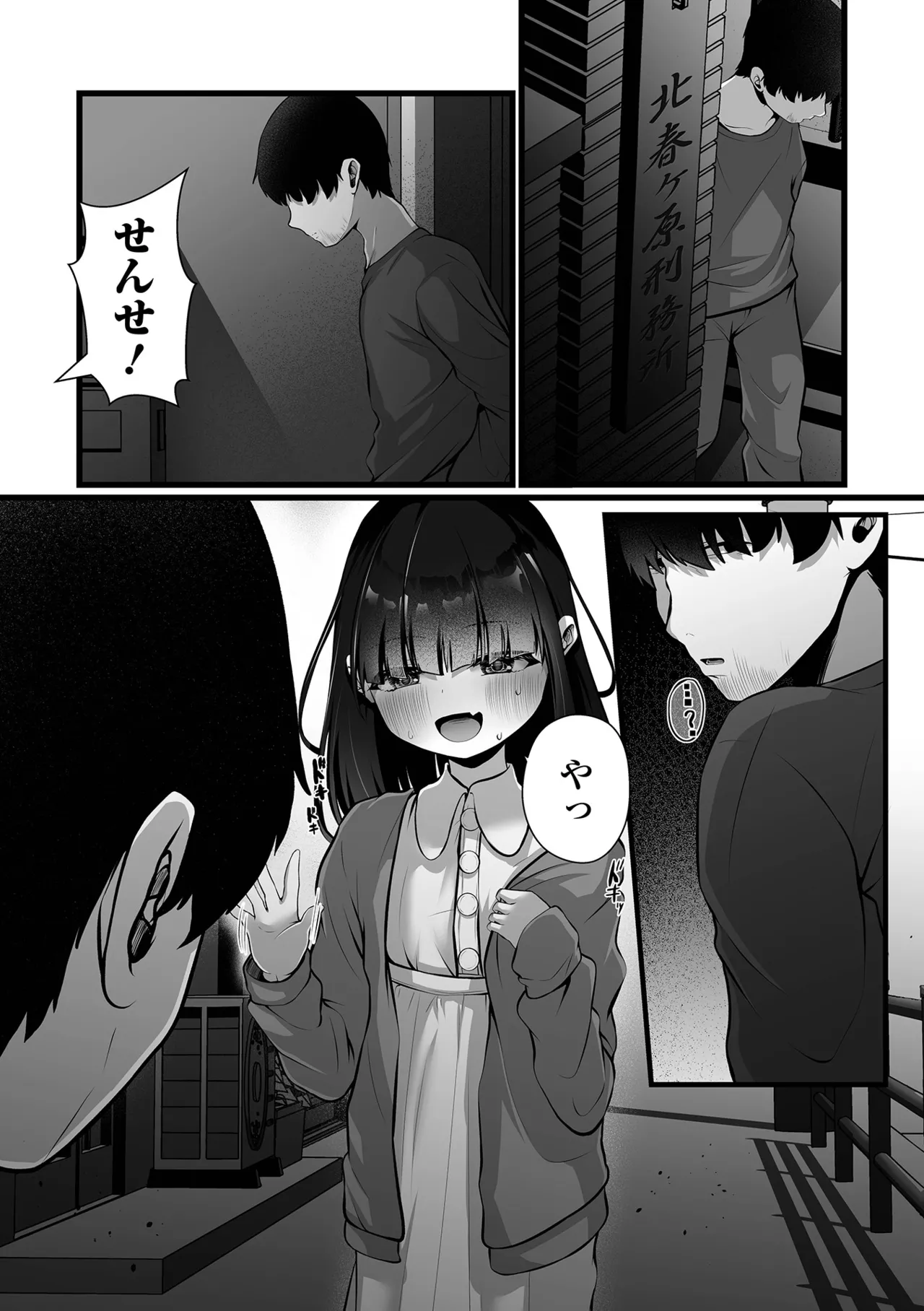 หน้า 7