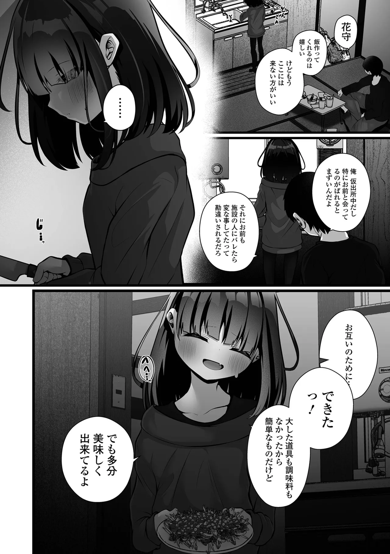 หน้า 12