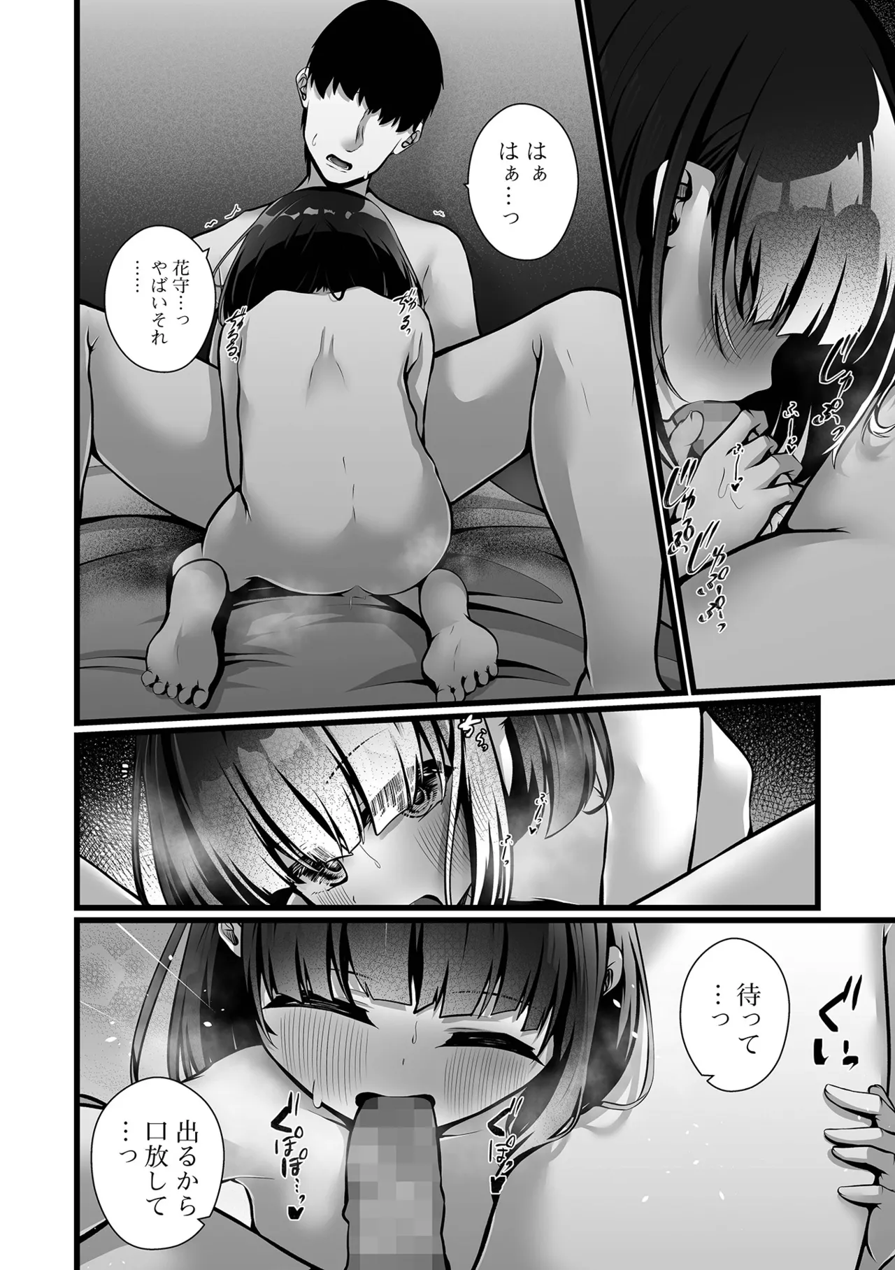 หน้า 18