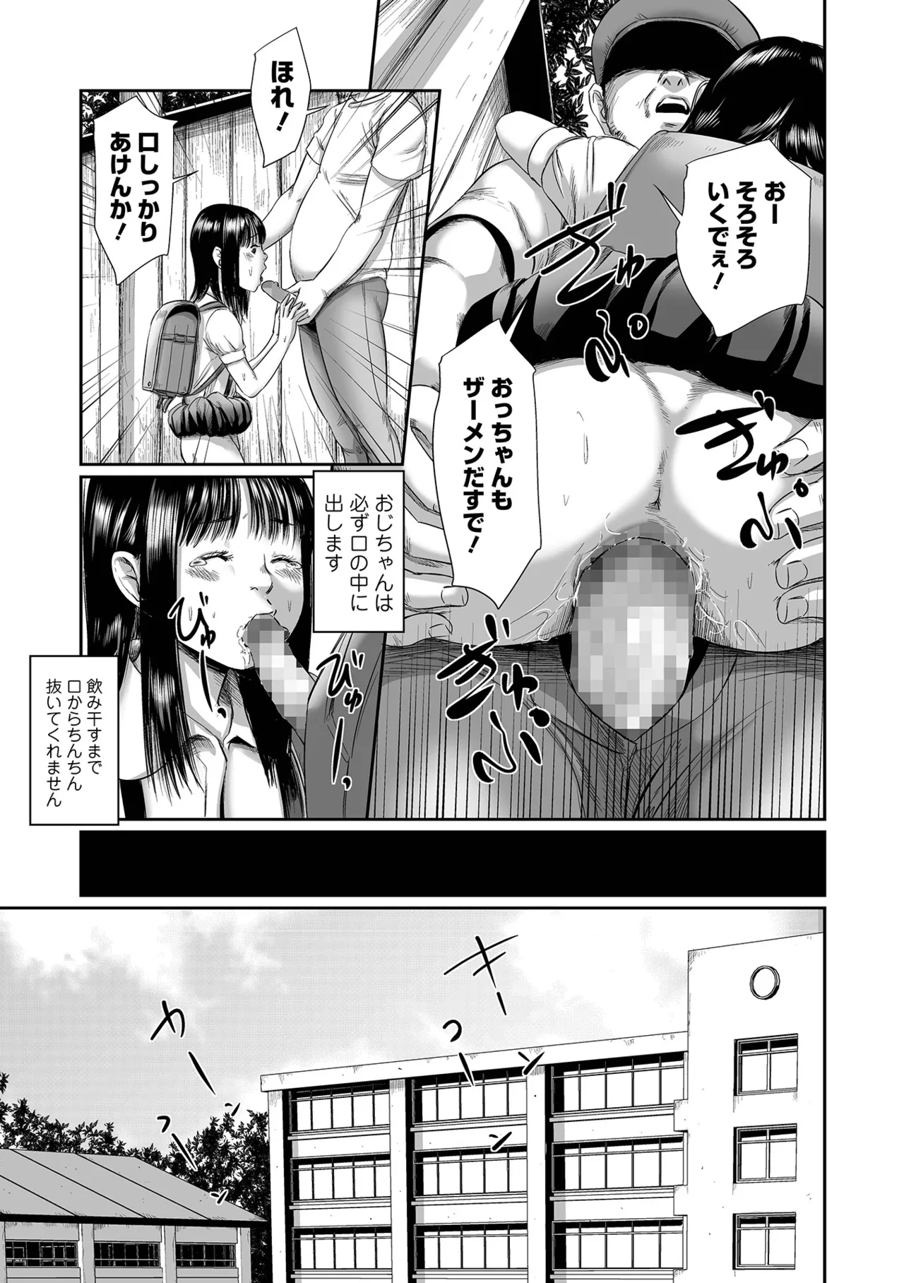 หน้า 109