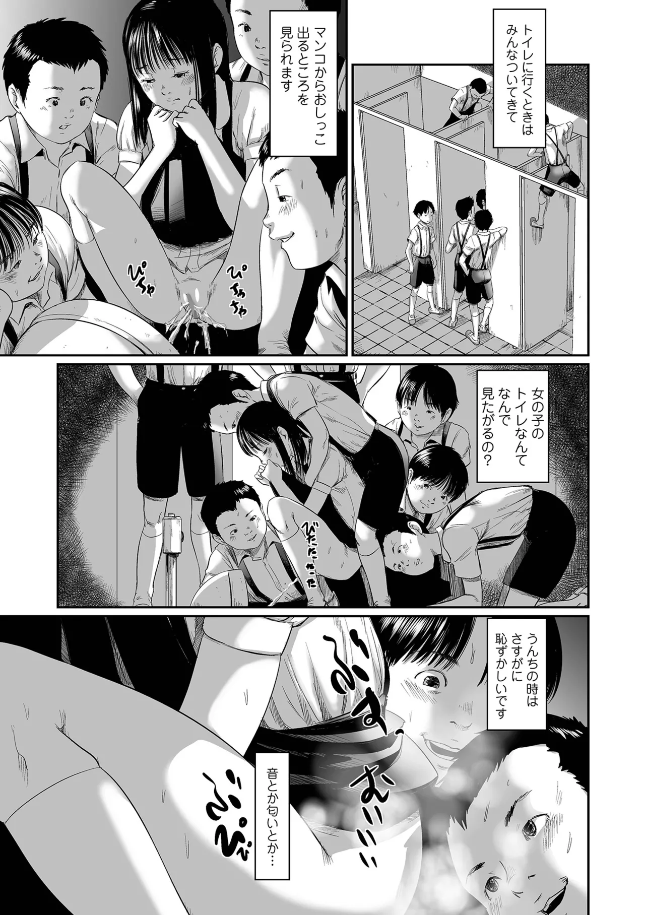 หน้า 113