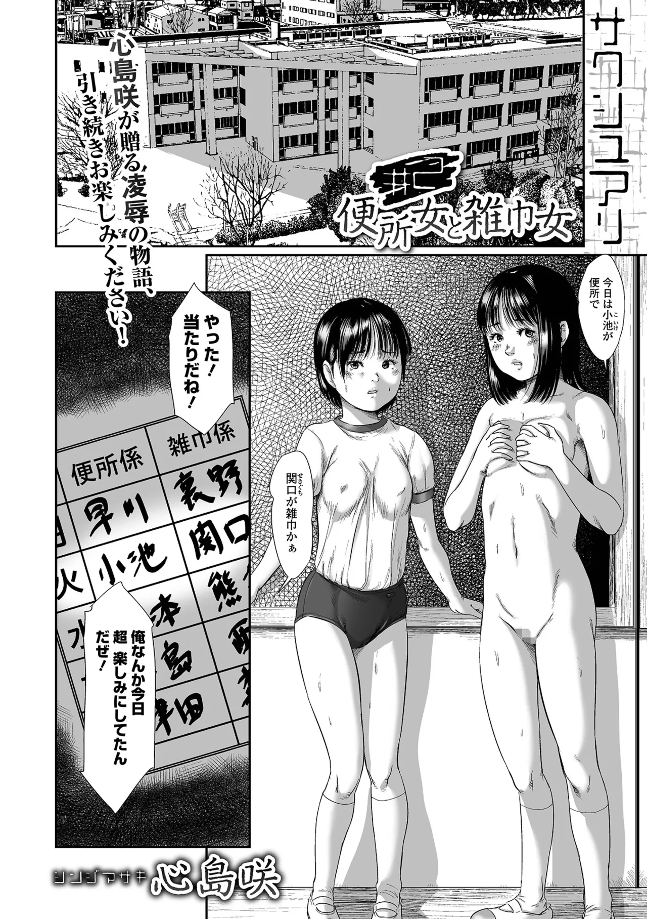 หน้า 118