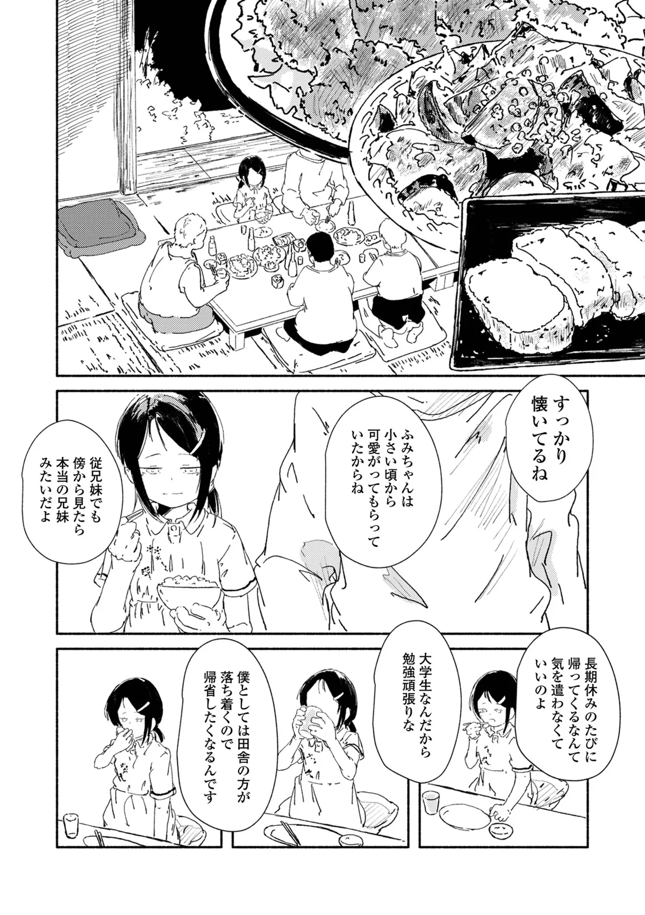 หน้า 148