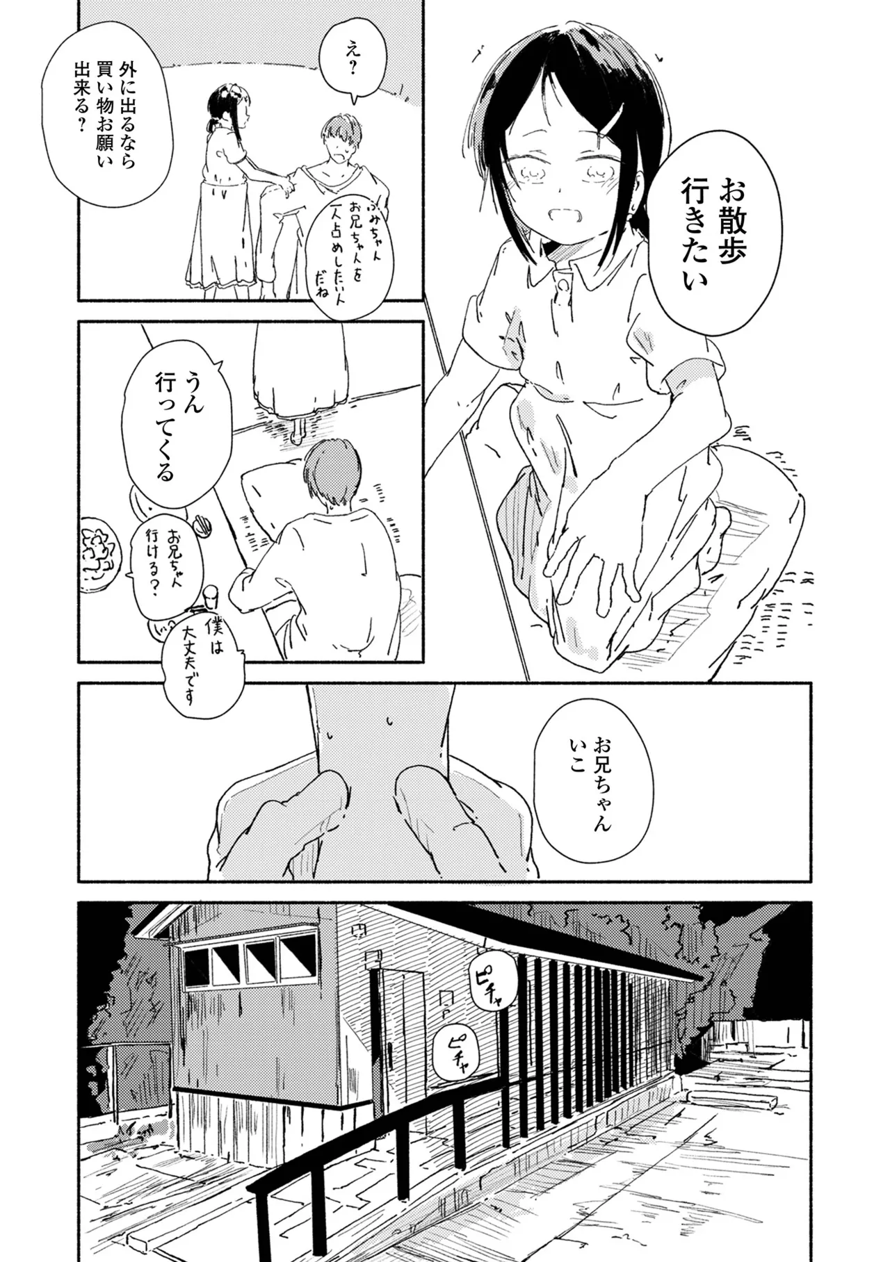 หน้า 149