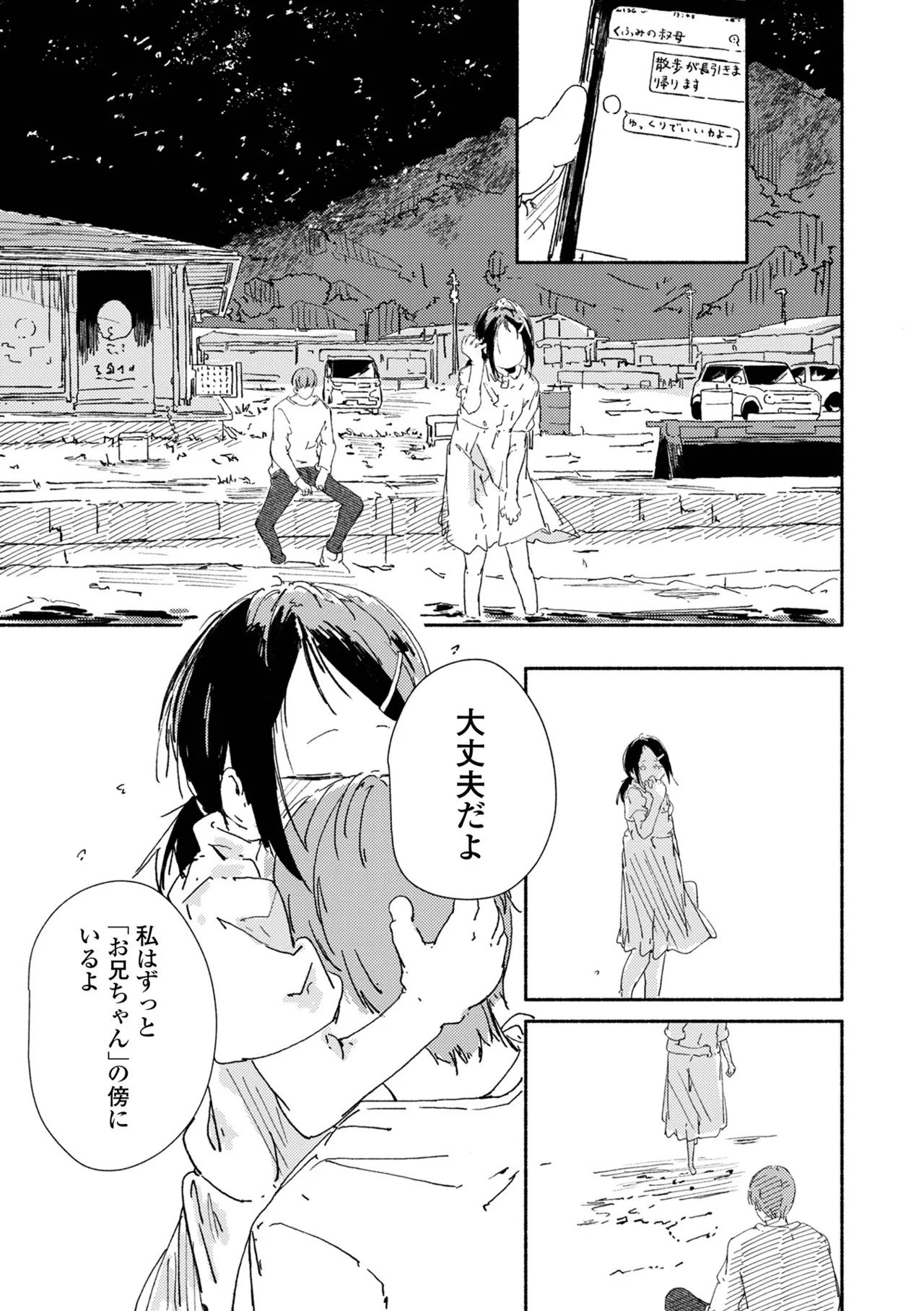 หน้า 161