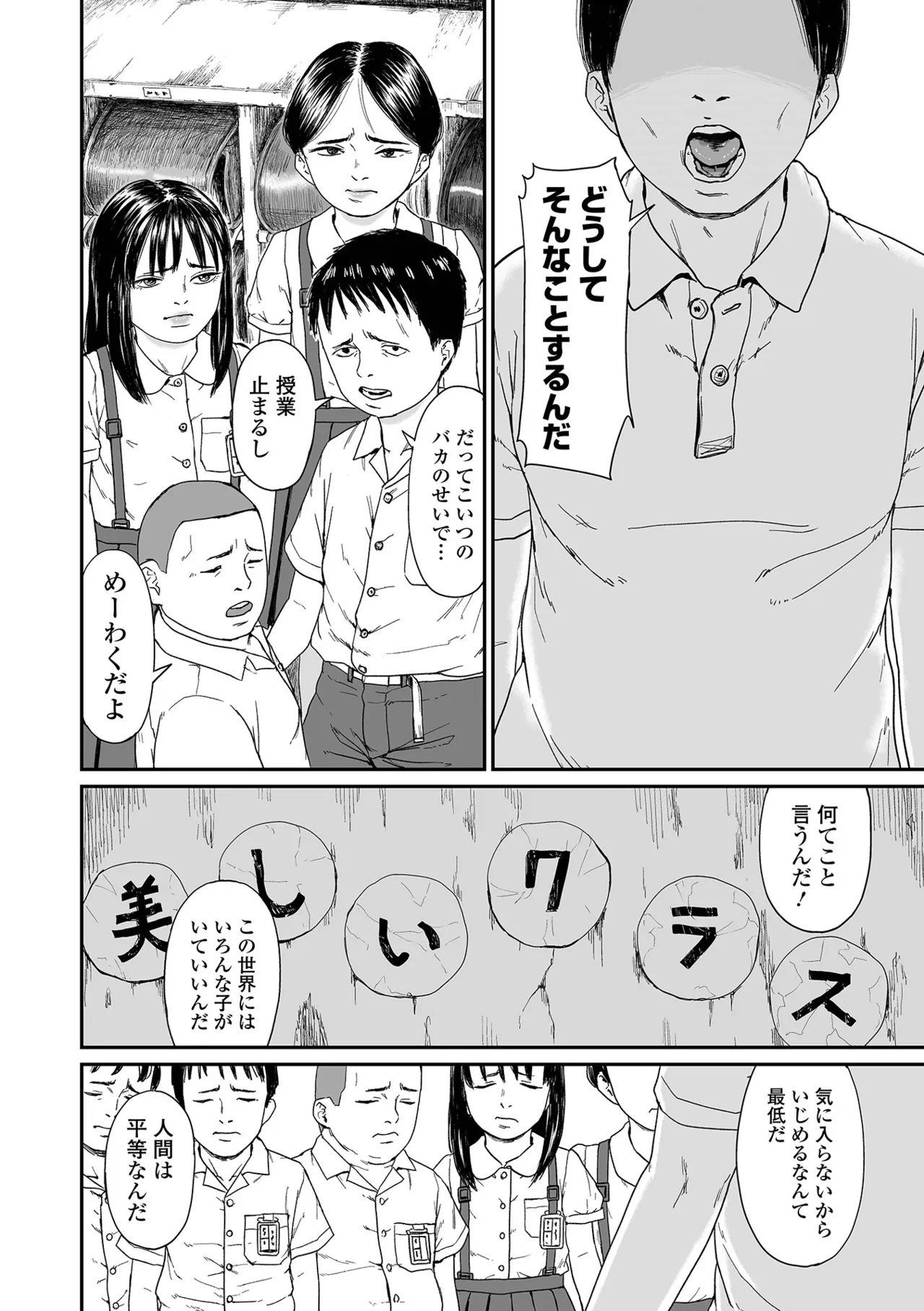 หน้า 164