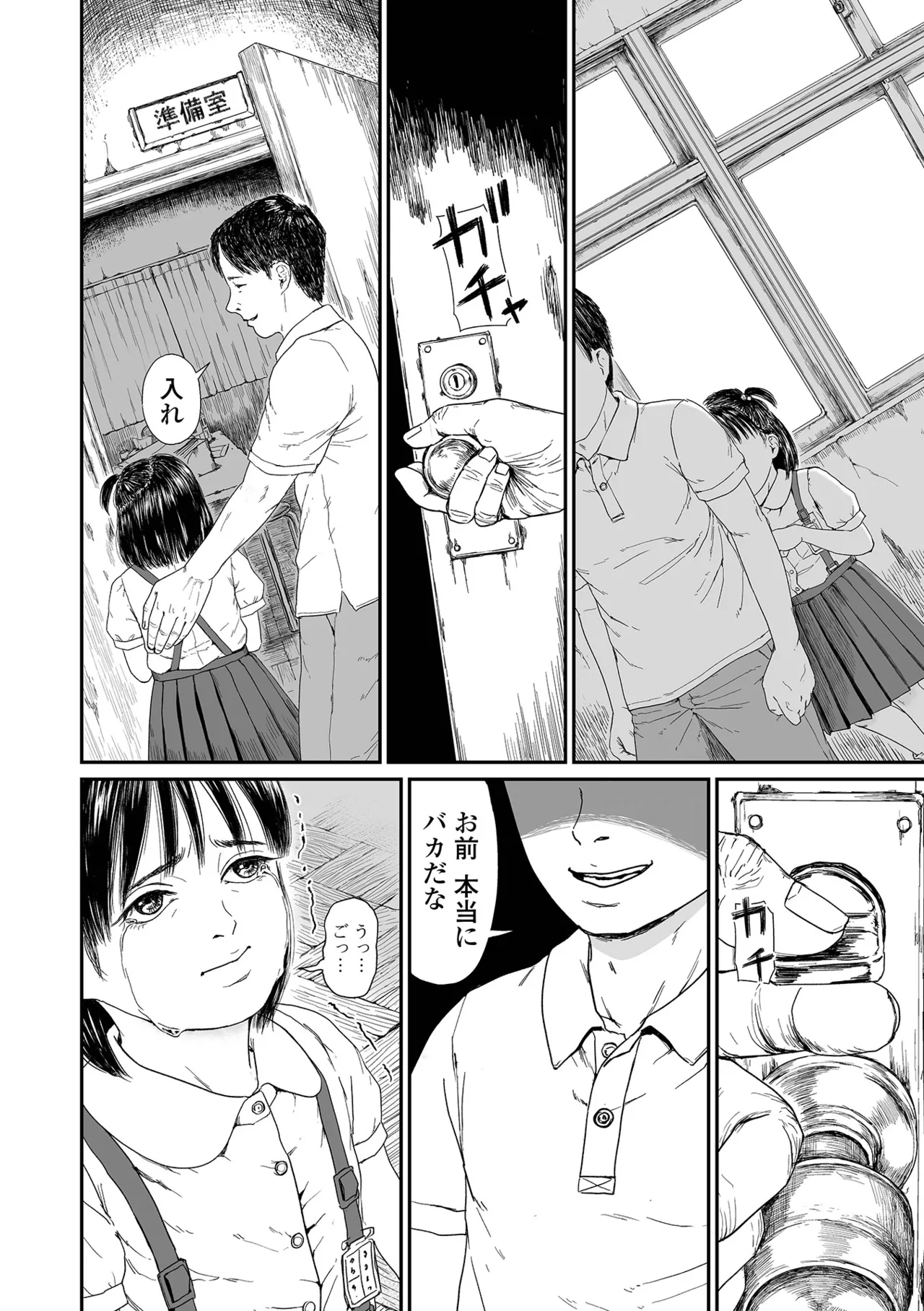 หน้า 166