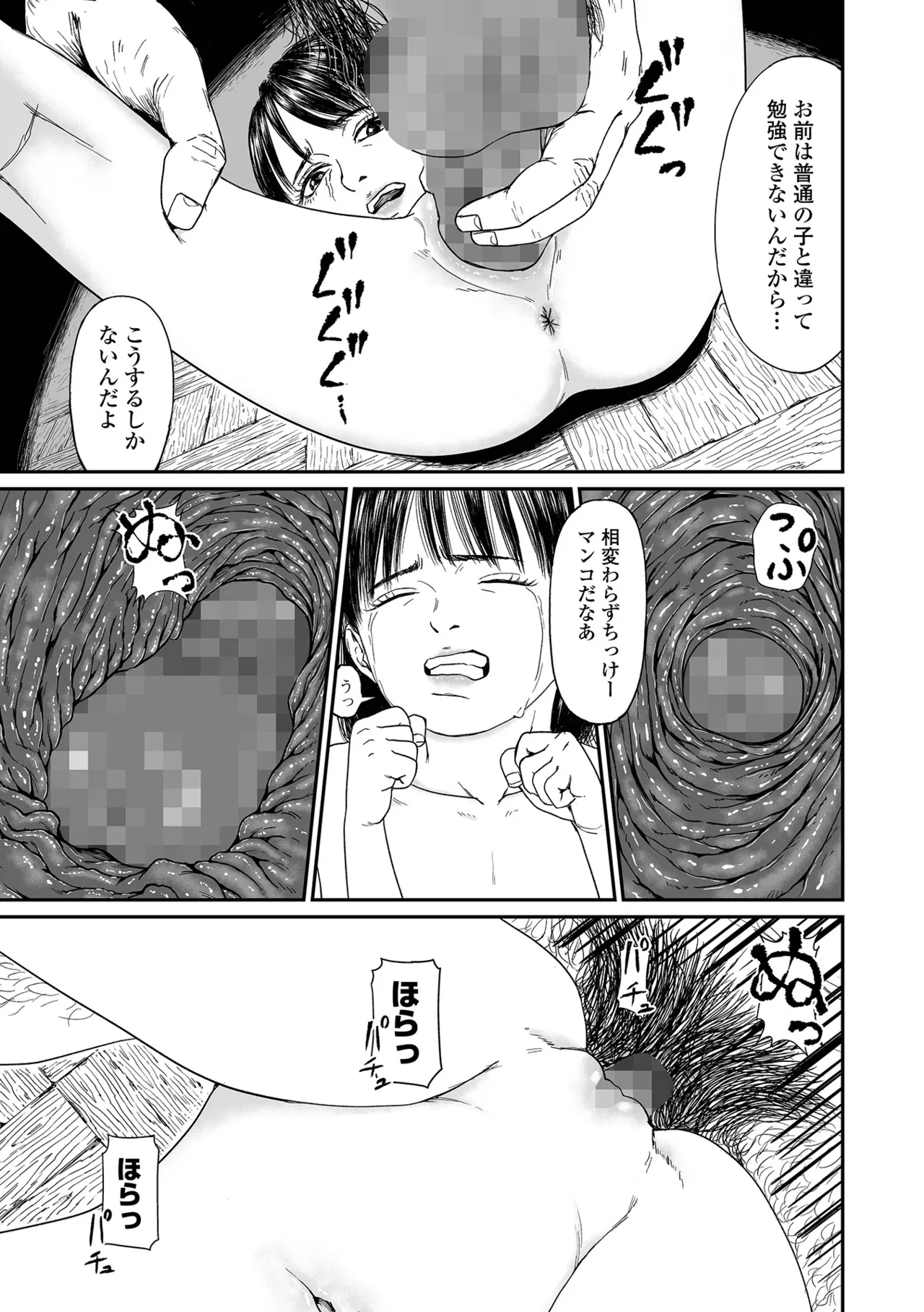หน้า 177