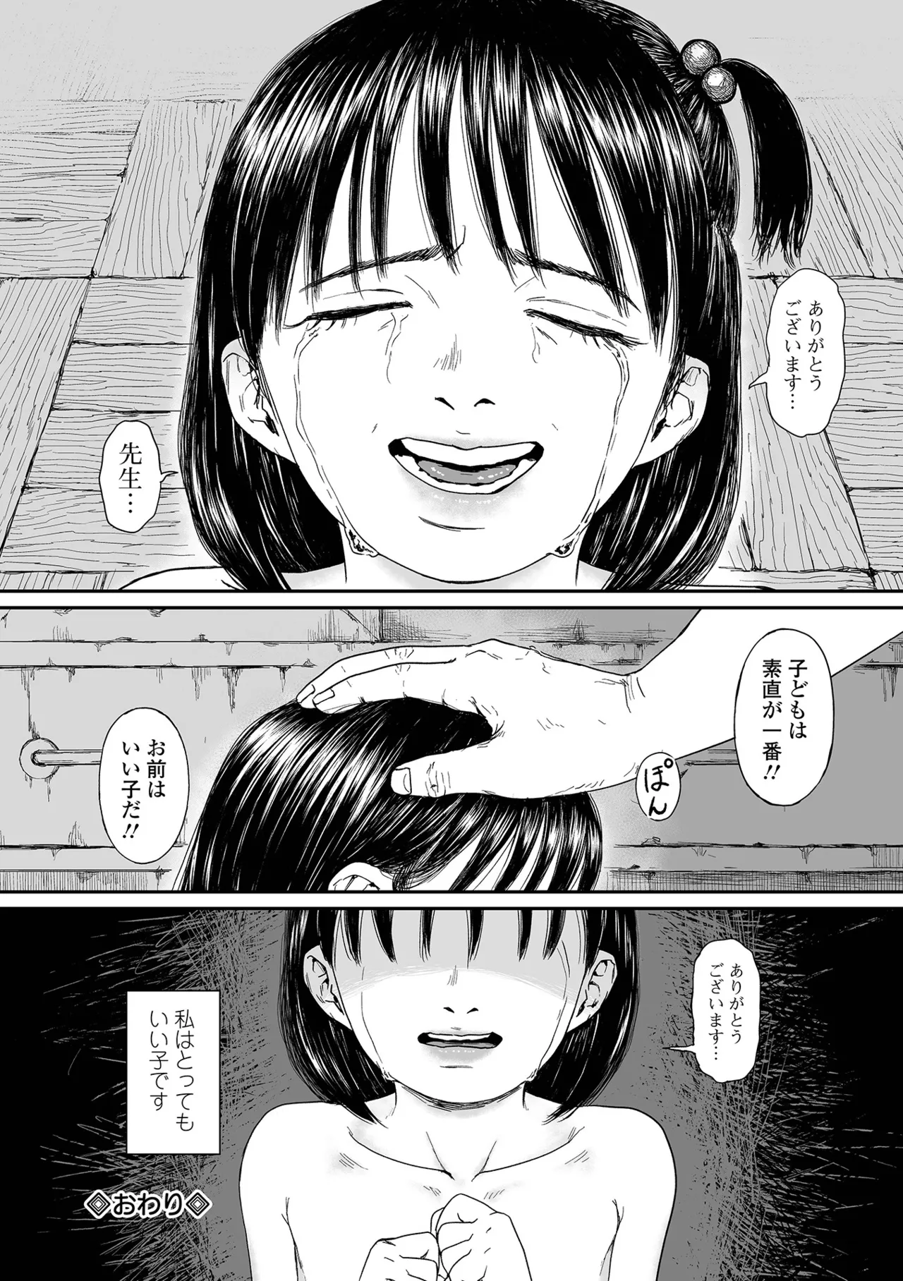 หน้า 186