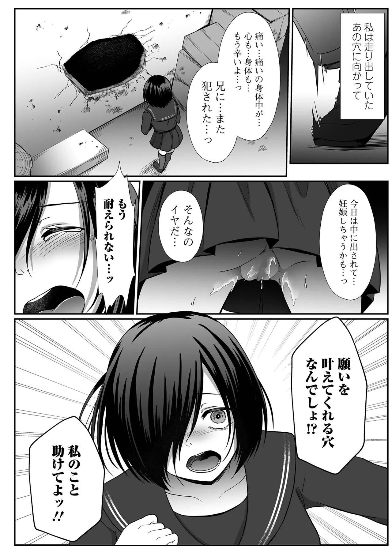 หน้า 204