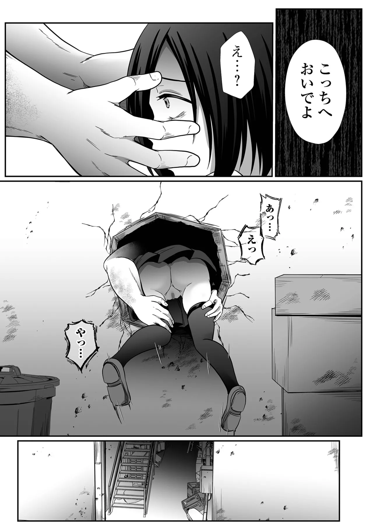 หน้า 205