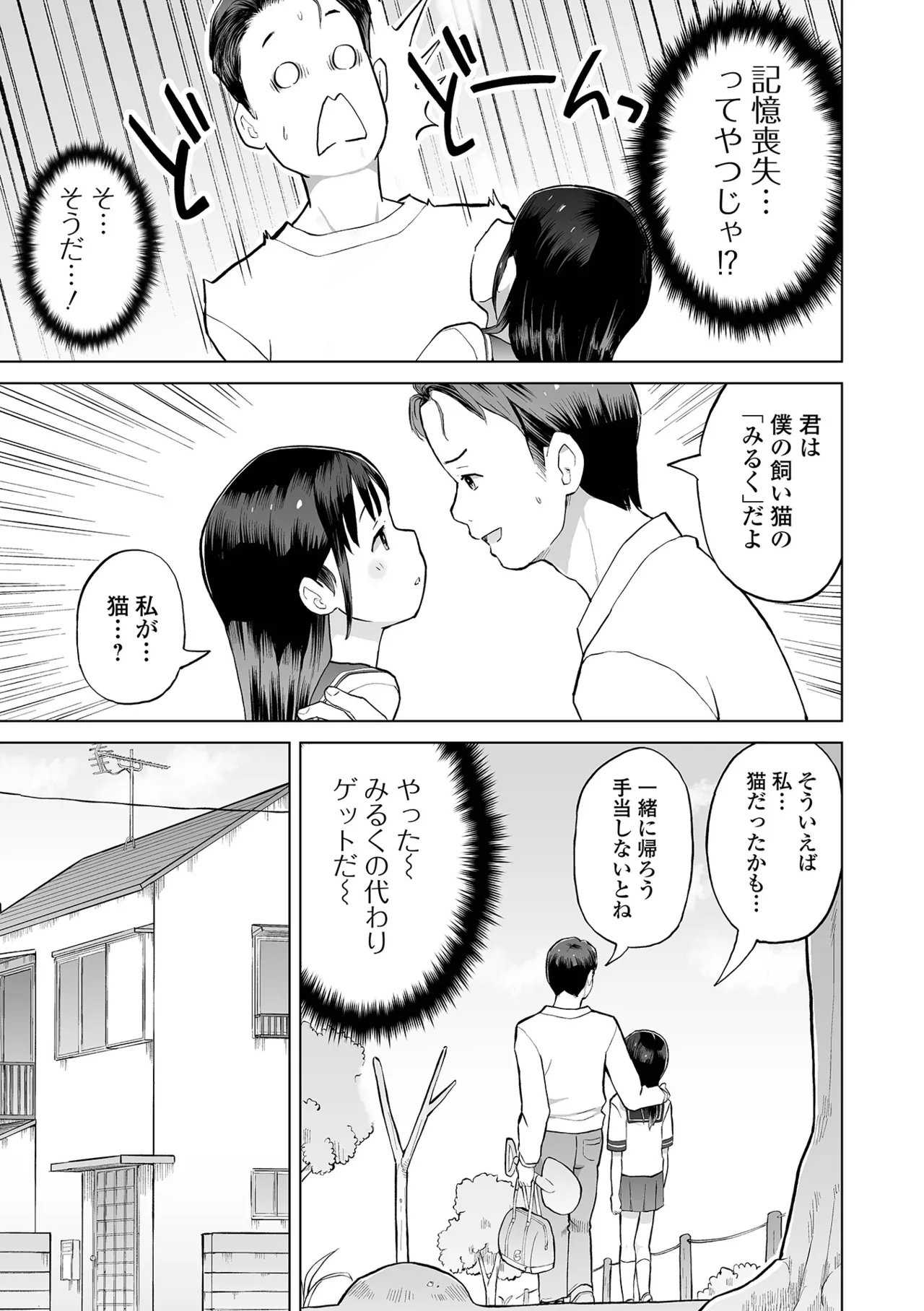 หน้า 213