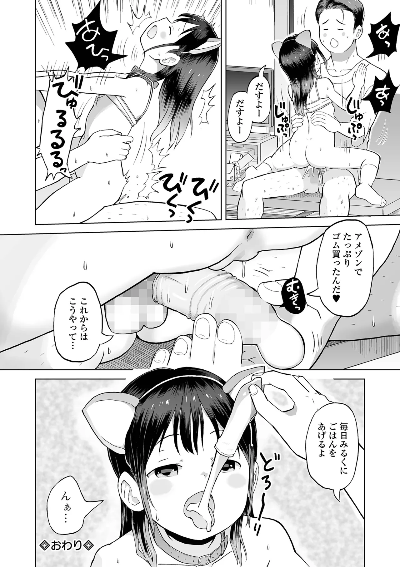 หน้า 230