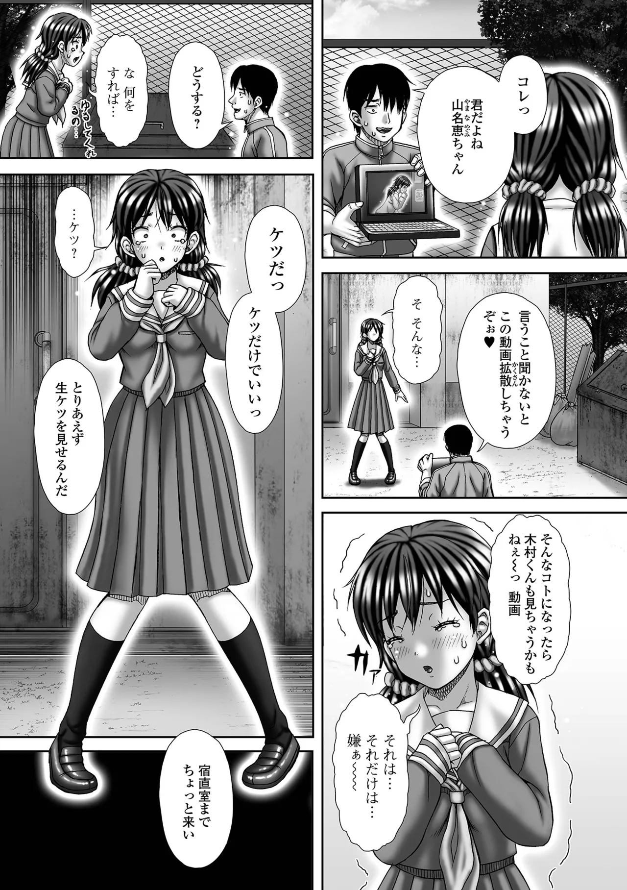 หน้า 235