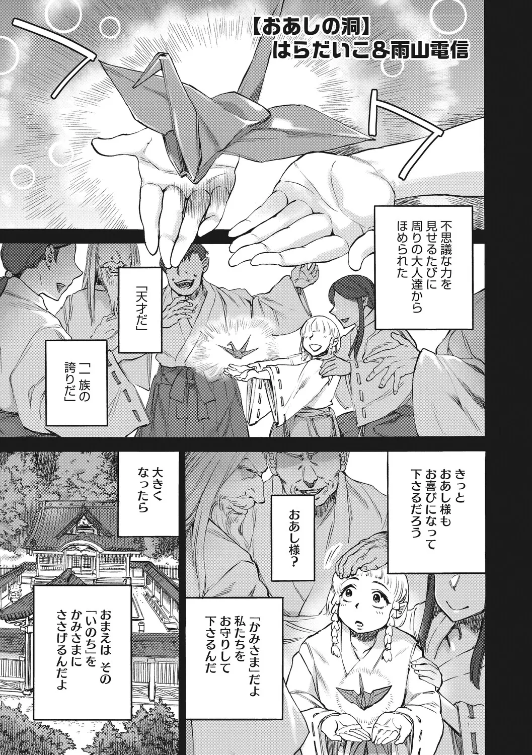 หน้า 30