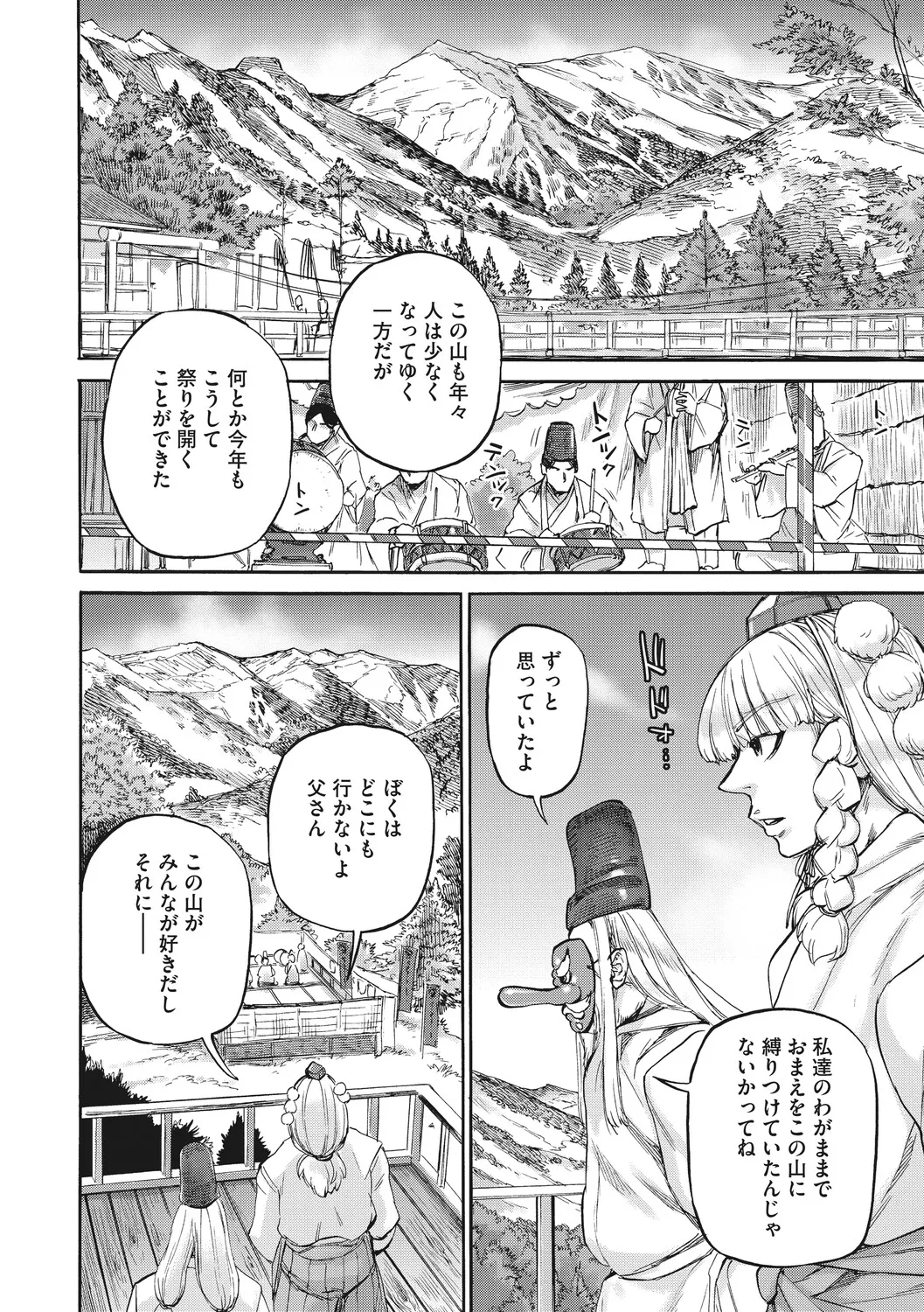 หน้า 55