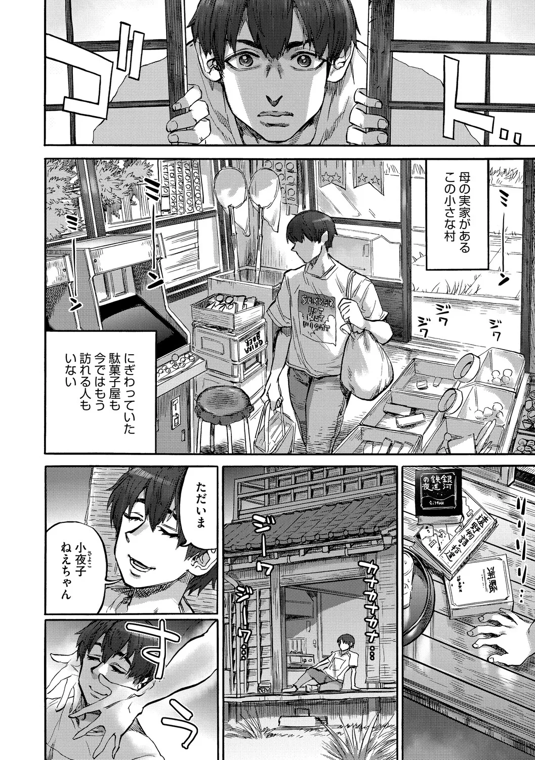 หน้า 61