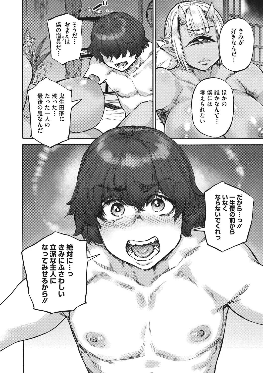 หน้า 109
