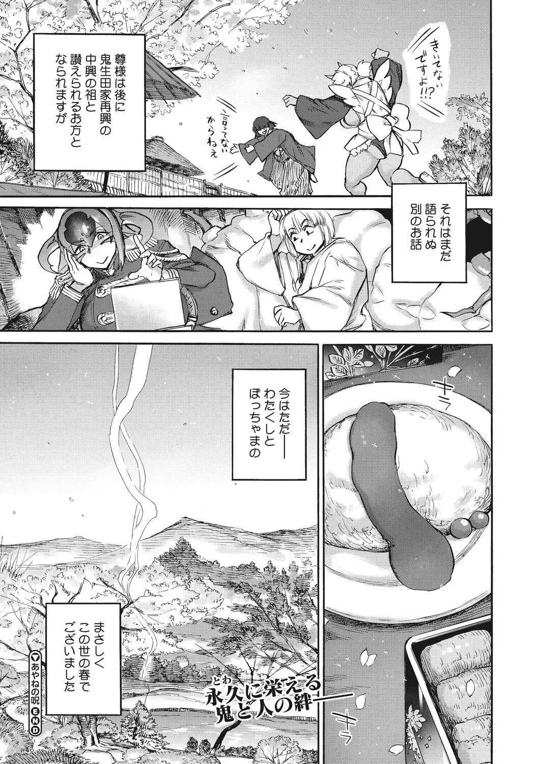 หน้า 118