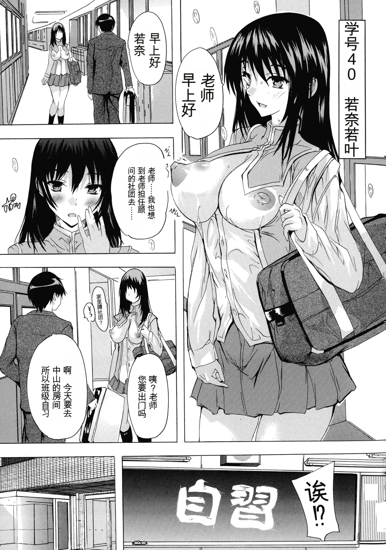 หน้า 72