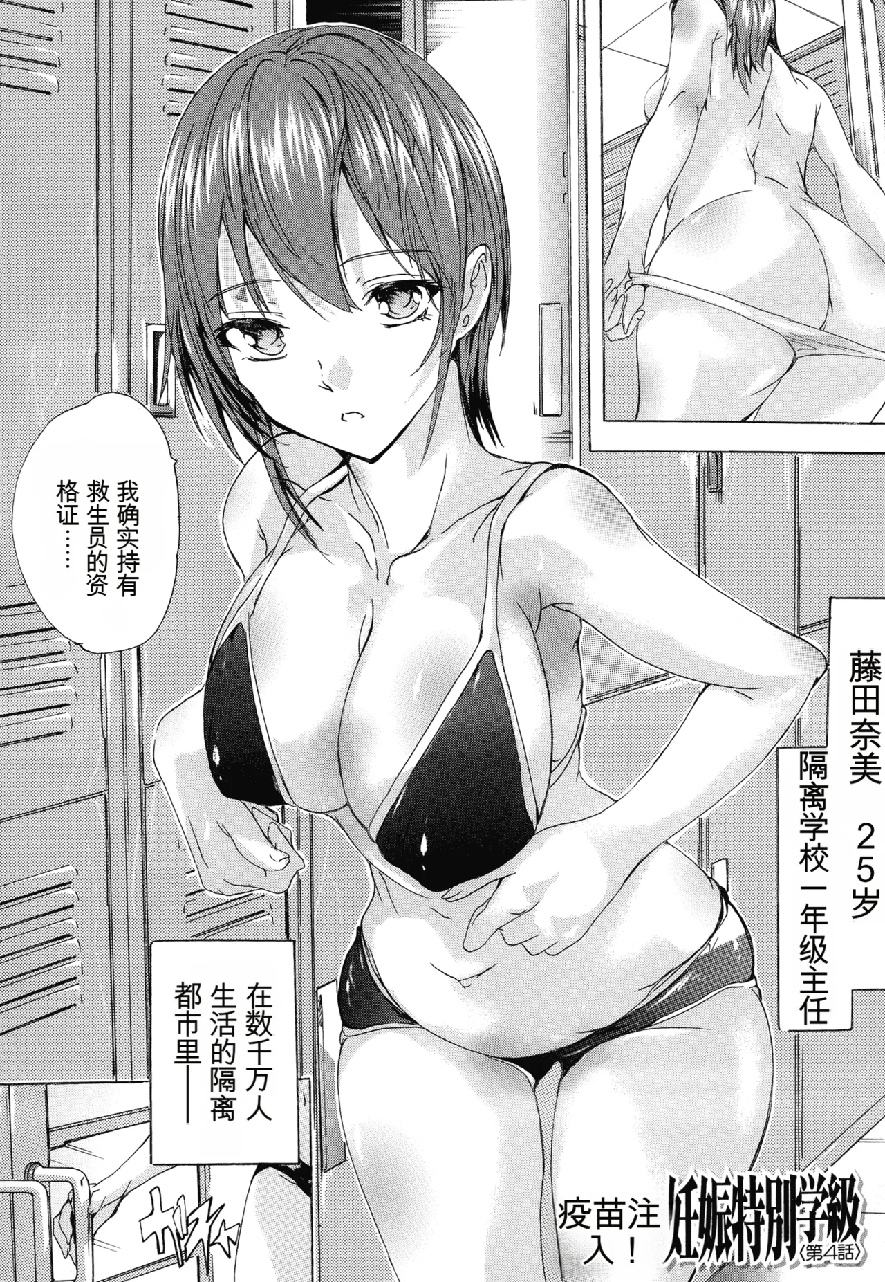 หน้า 101