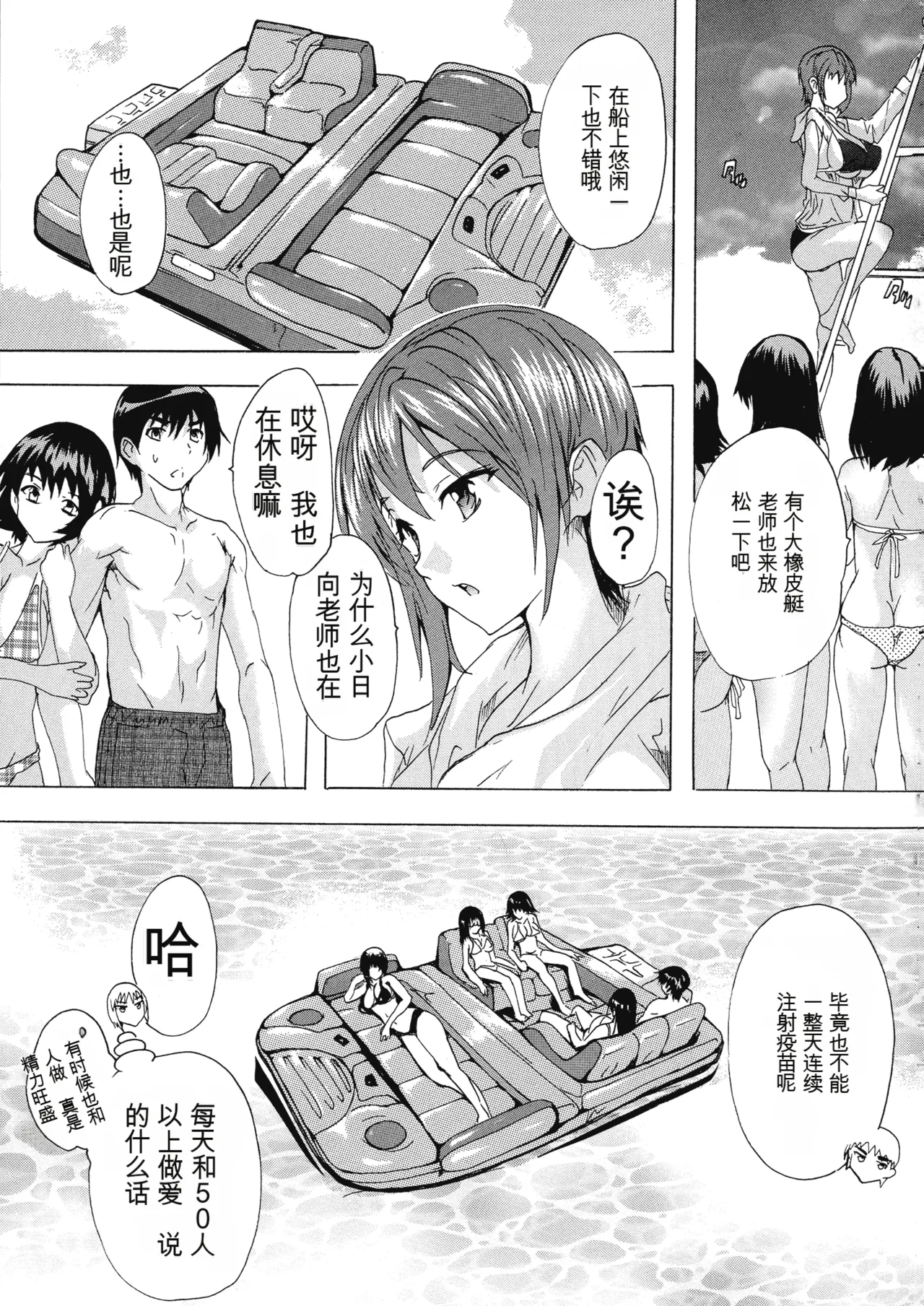 หน้า 106