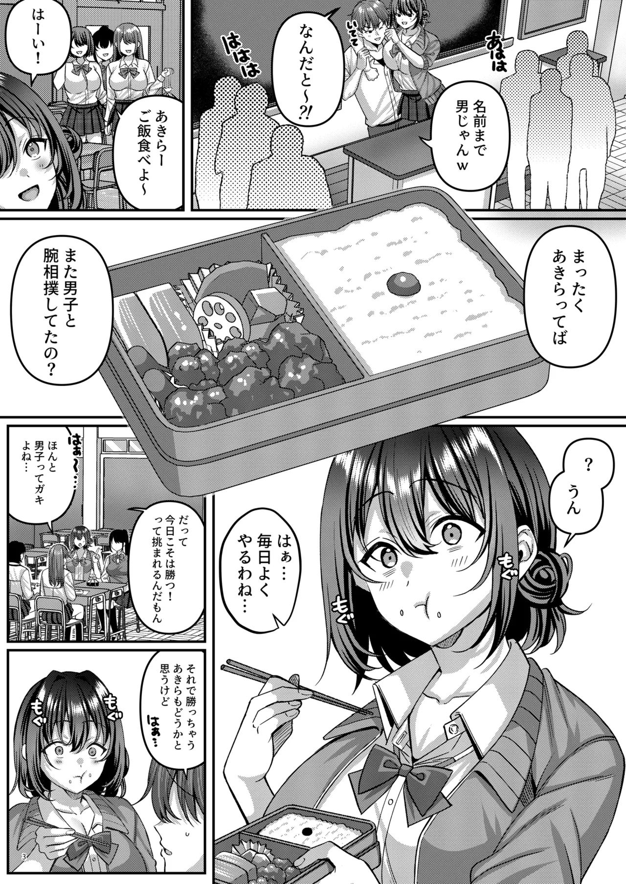 หน้า 4