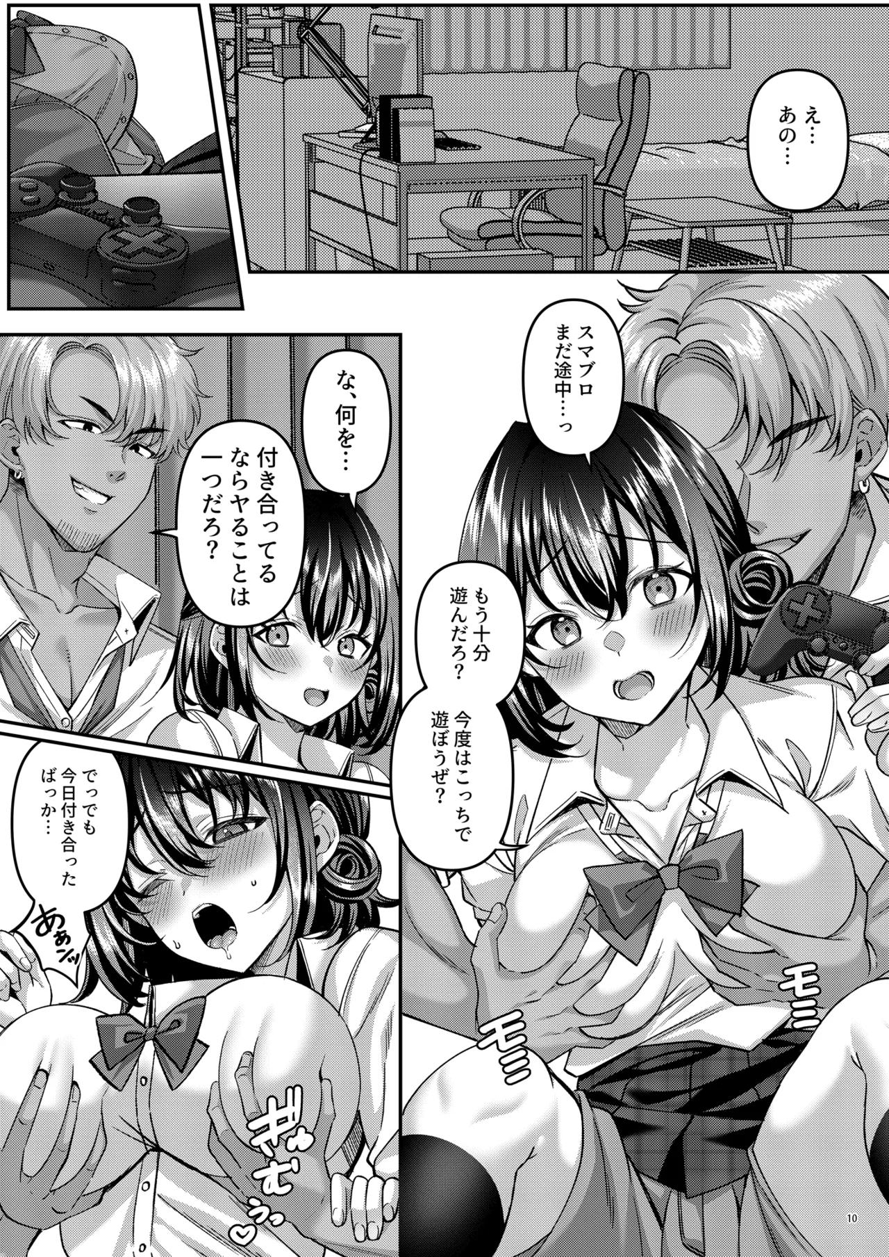 หน้า 11