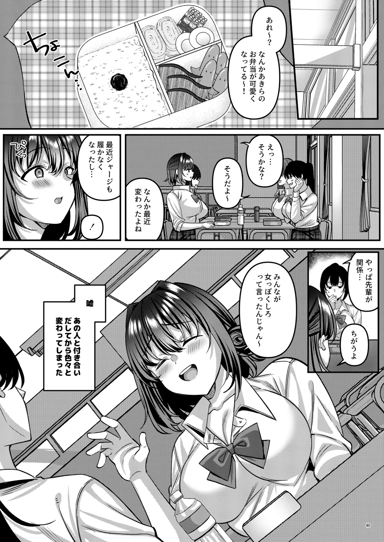 หน้า 41