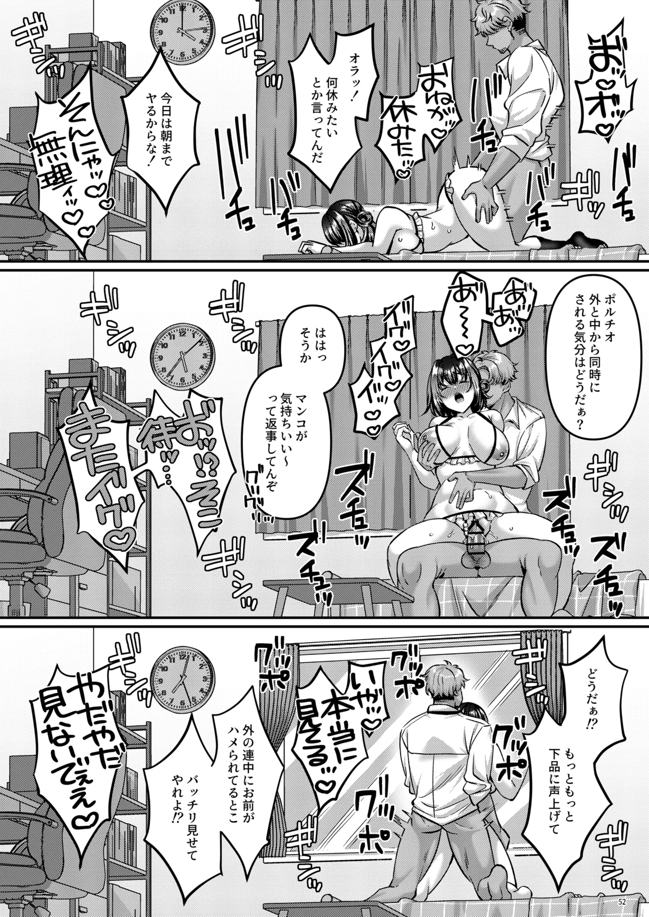 หน้า 53