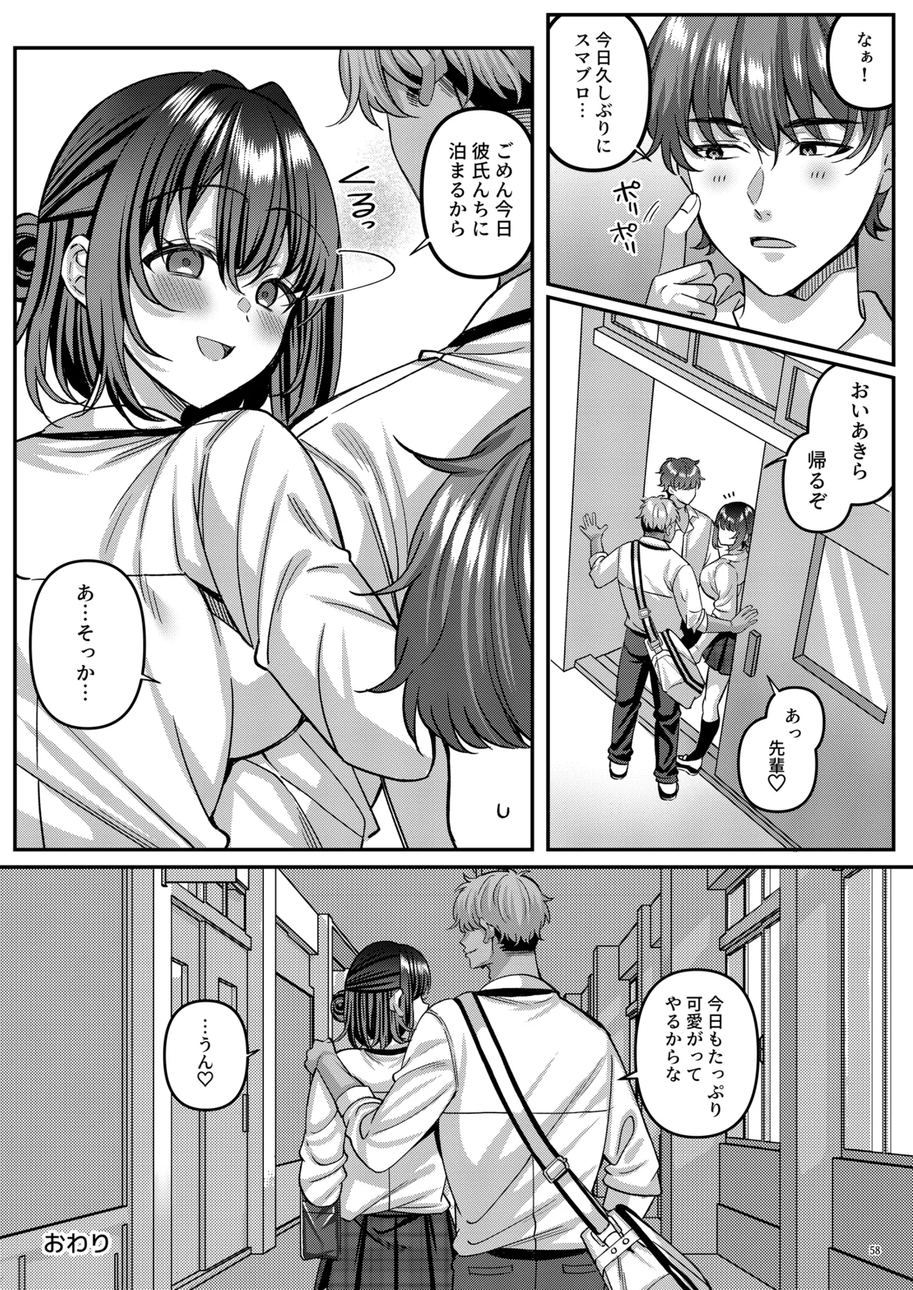 หน้า 59