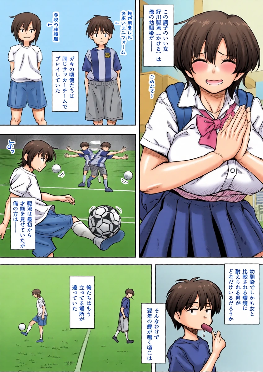 หน้า 5