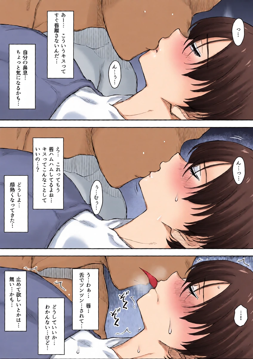 หน้า 16