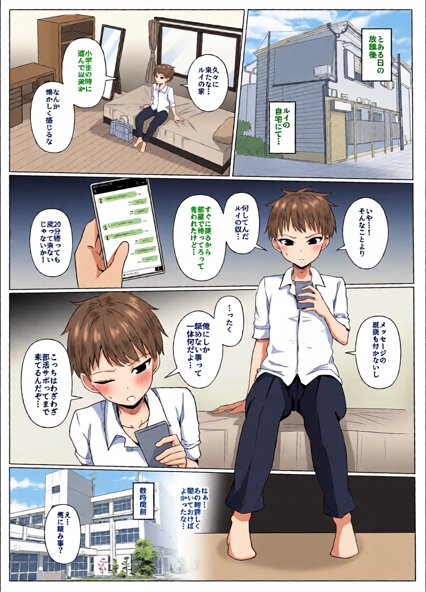 หน้า 4