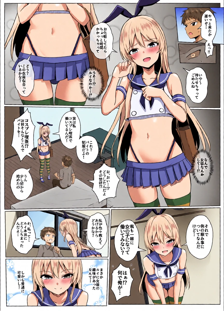 หน้า 6