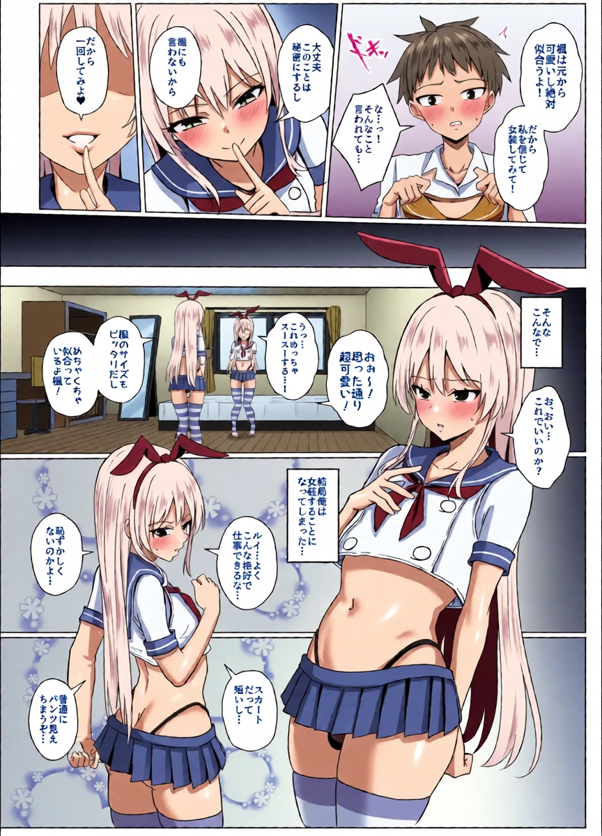 หน้า 9