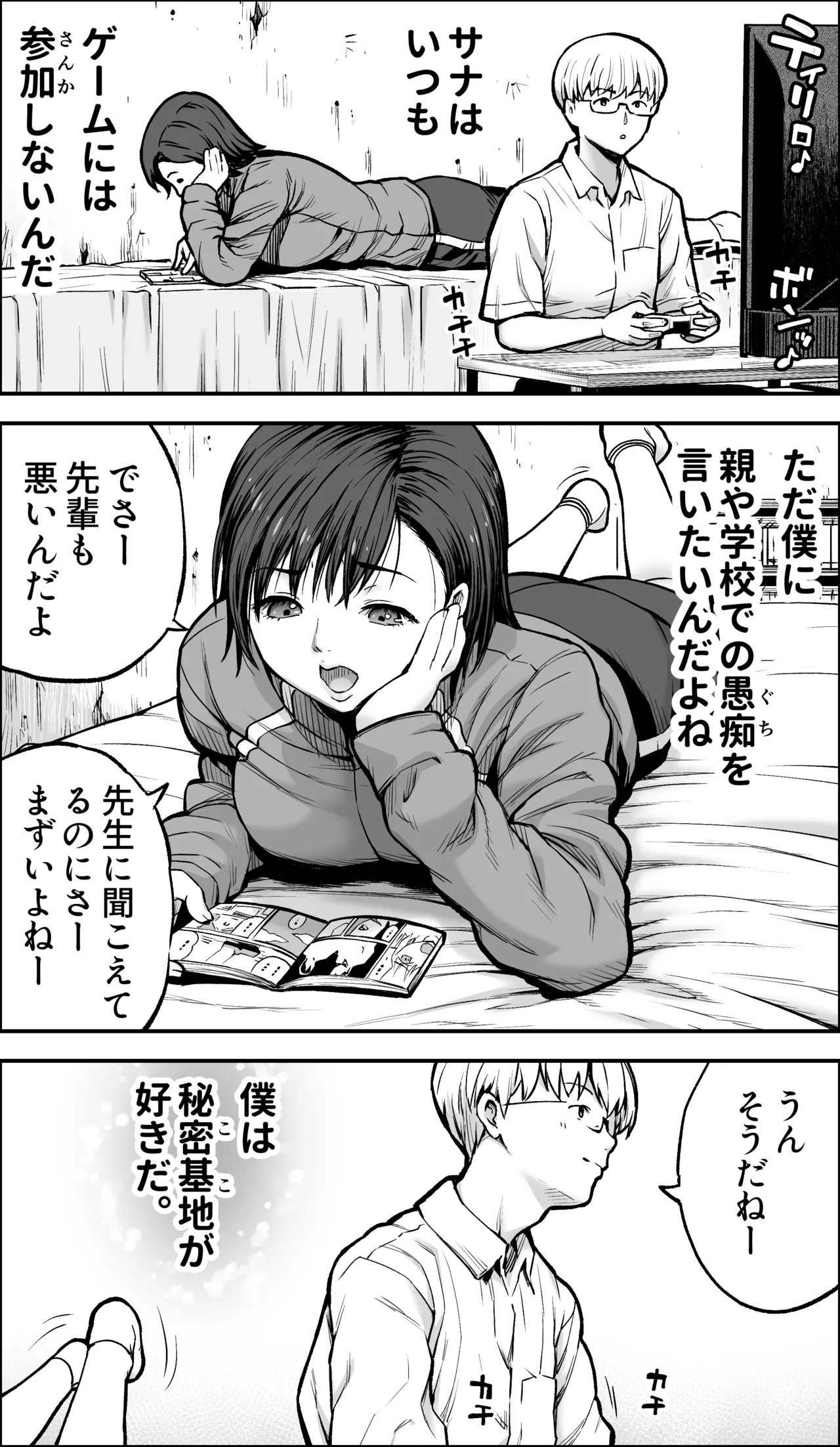 หน้า 5