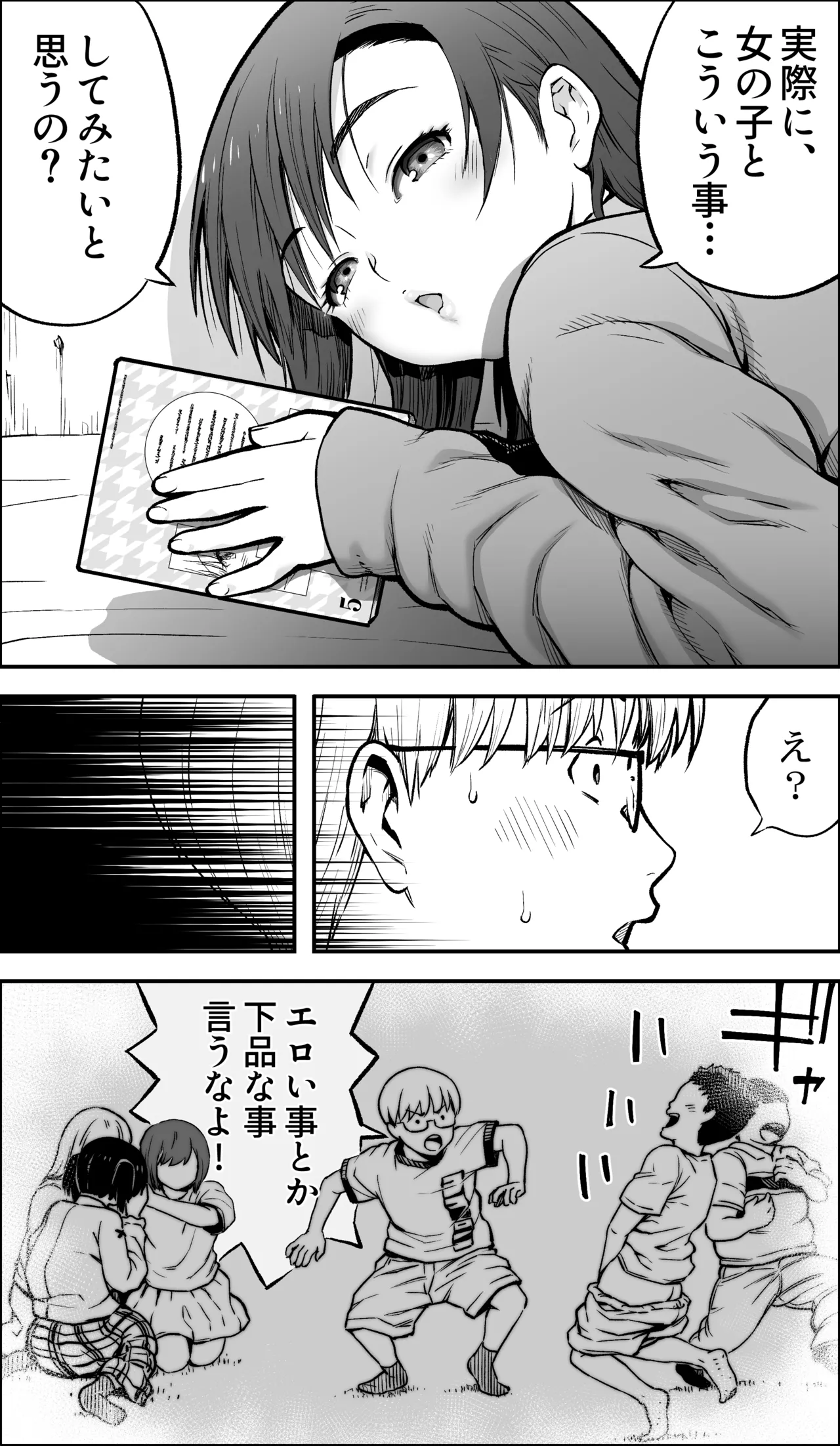 หน้า 7