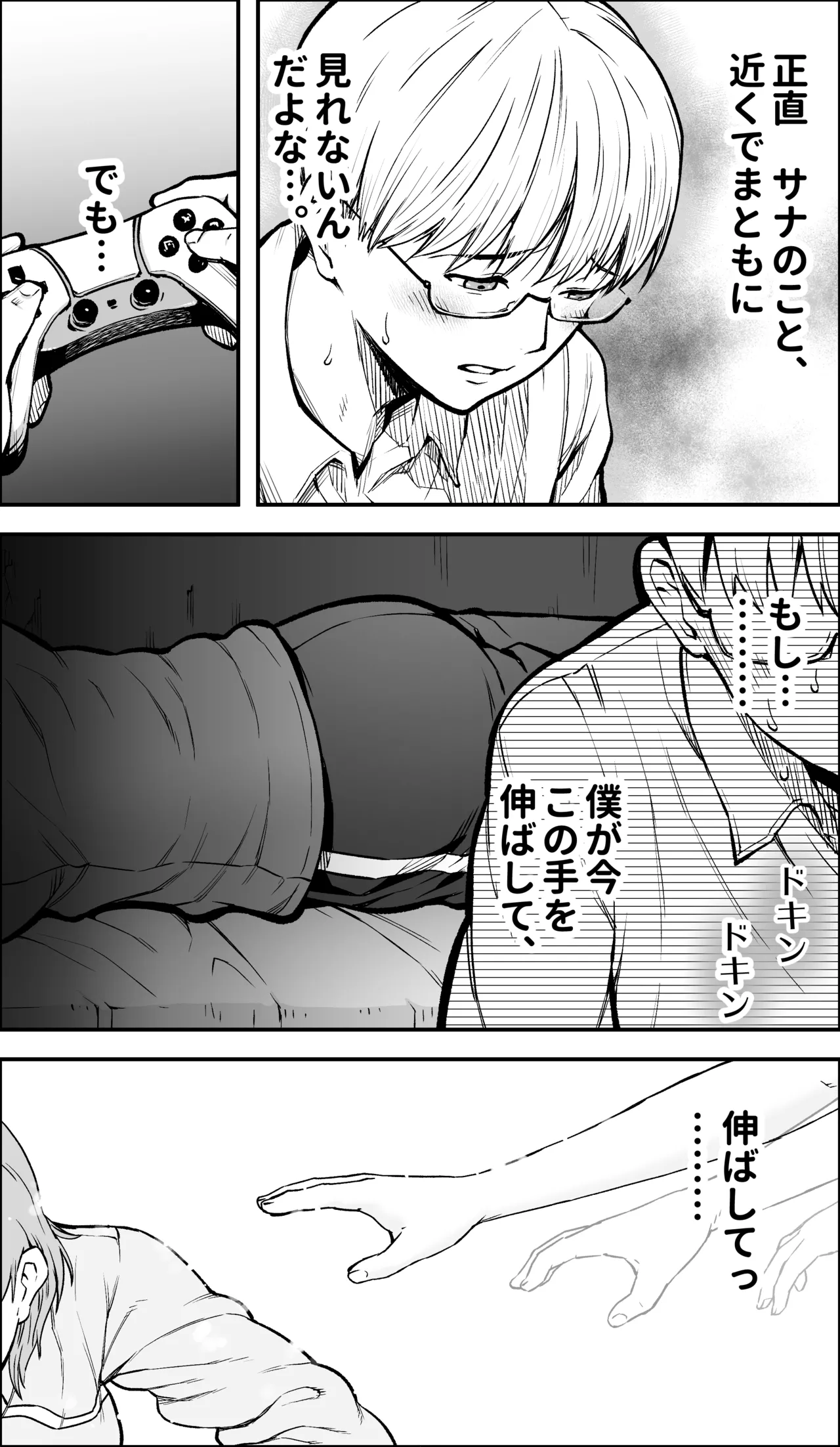 หน้า 11