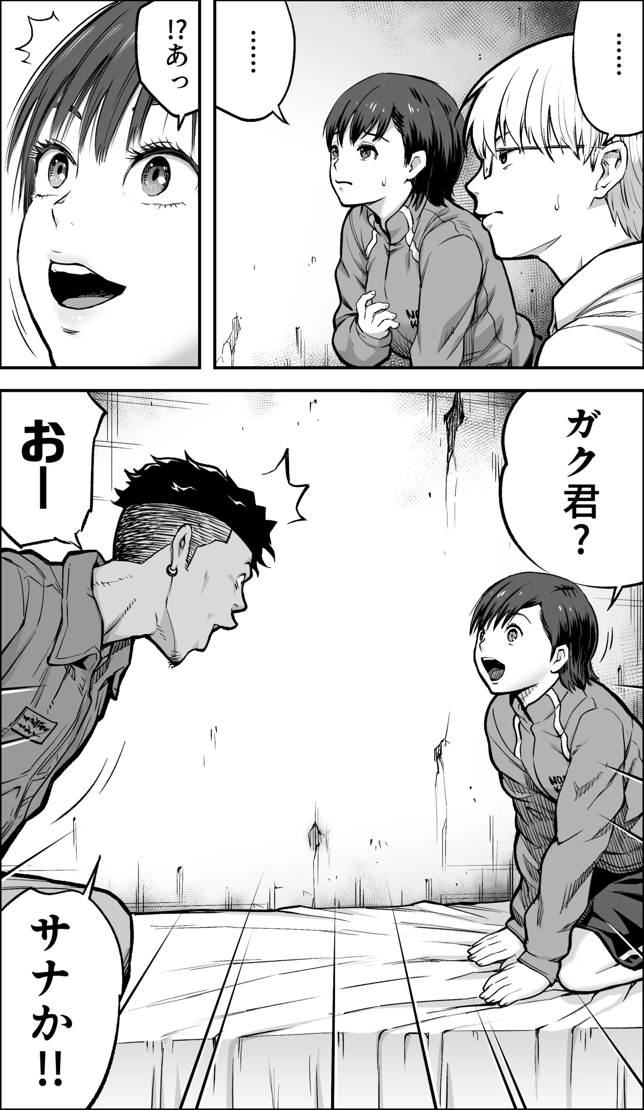 หน้า 17