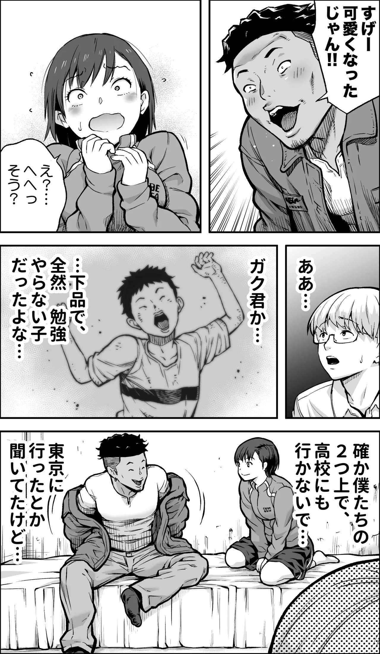 หน้า 18