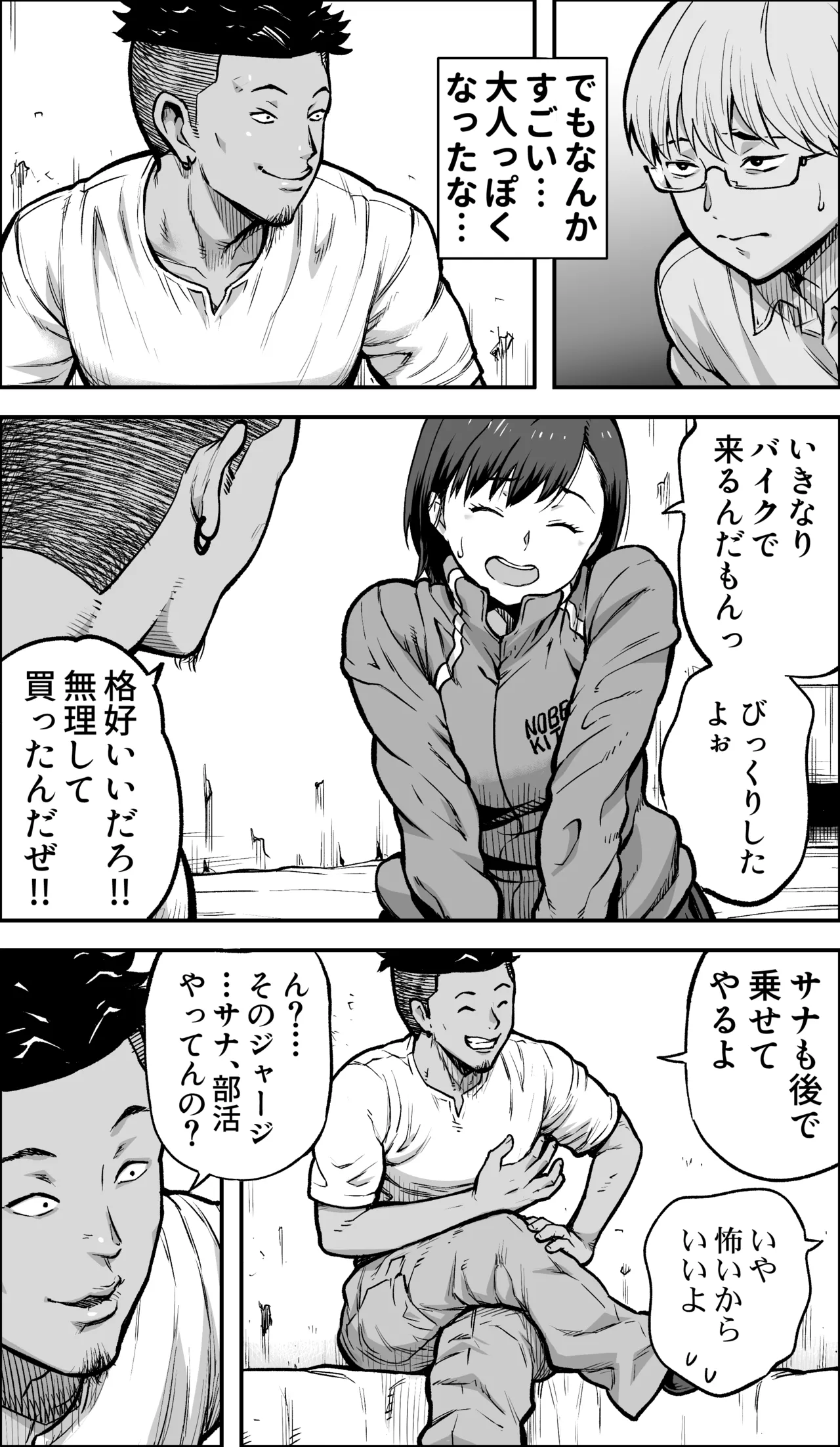 หน้า 19