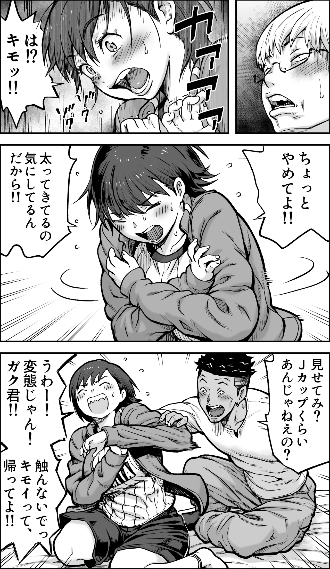 หน้า 22