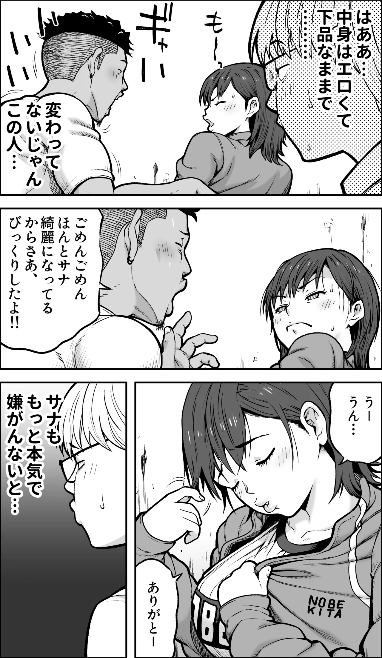 หน้า 23