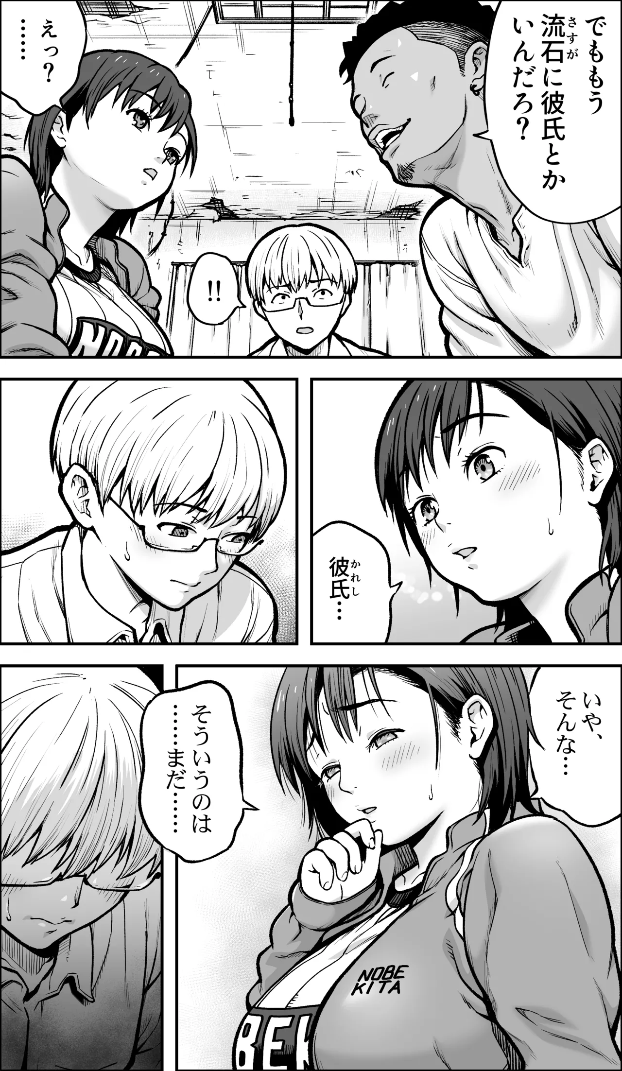 หน้า 24